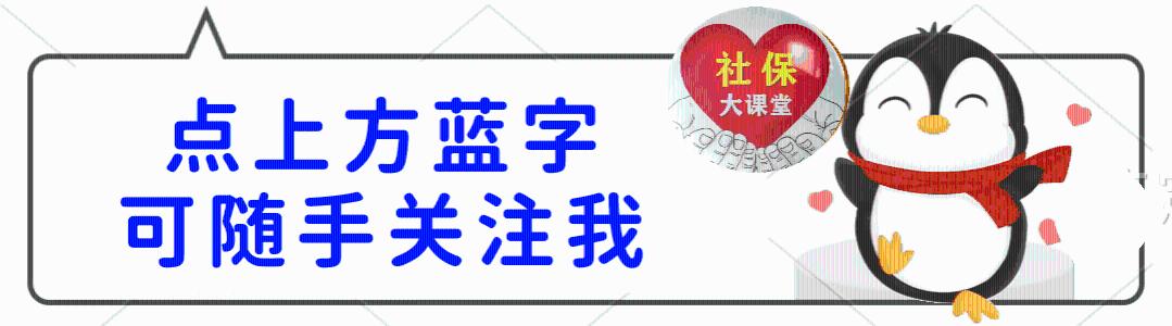 浙江省养老金调整方案公布！两降低、两持平，算算你能涨多少钱？