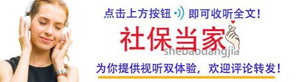 甘肃养老金调整方案来了，挂钩比例提高，4个标准降低，涨多少？