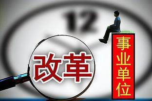 机关基层事业单位员工将发放车补，教师与医护人员可以发放吗？