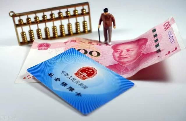 养老金调整补发到账，上涨200元，补发1400元，属于什么水平？