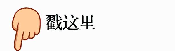 农村冷门项目大分享，想赚钱的看过来，年入十万不是梦！