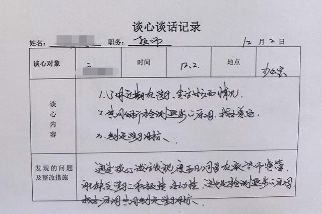 一在编教师赔14万也要辞职，一句话暴露心情，实在令人唏嘘