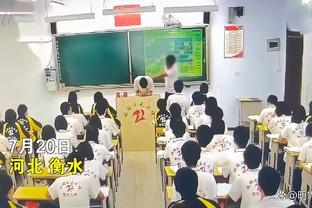 太过分了！衡水某中学一老师教室内体罚学生，学校决定开除此老师