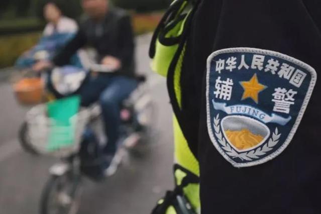 大批辅警离职，老辅警无奈表示：真的熬不动了，不是薪酬的问题