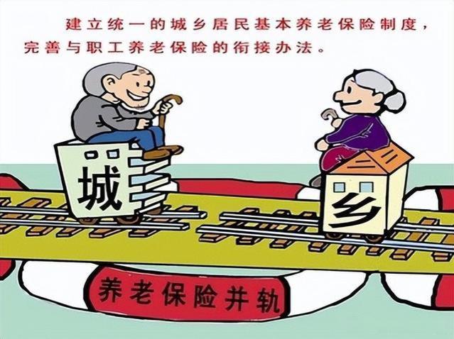 白岩松：百元养老金难养老，专家：城乡差距大，农民：咋不能涨？