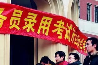 24年公务员考试新调整：5类人不能参加，有考公打算的早了解