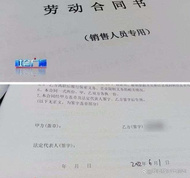 烟台开发区一公司疑似“跑路”，员工被欠薪谁来管？