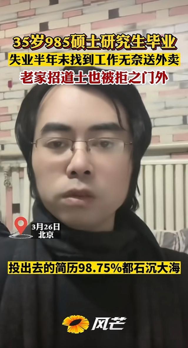 2023年山东大学生就业现状