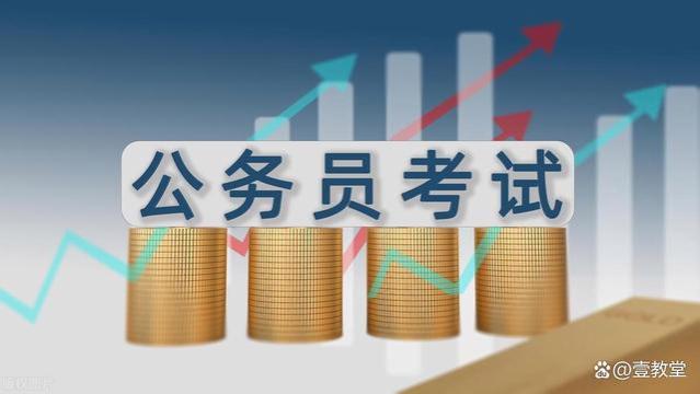 大学毕业老爸让我考公，我赌气离开家，5年后我才重新上岸