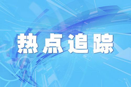 为高校毕业生就业保驾护航 北京多方联动千方百计扩大岗位供给