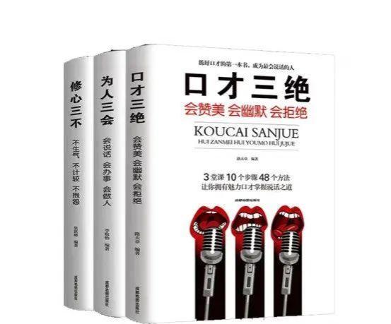 领导说“不想干就辞职，你不干，有人急着干”，怎么办？4招搞定