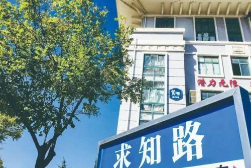 北京八维教育培养“大国工匠” 帮助学生叩响就业大门