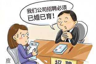 女员工虚报婚育情况被辞退，法院：公司违法