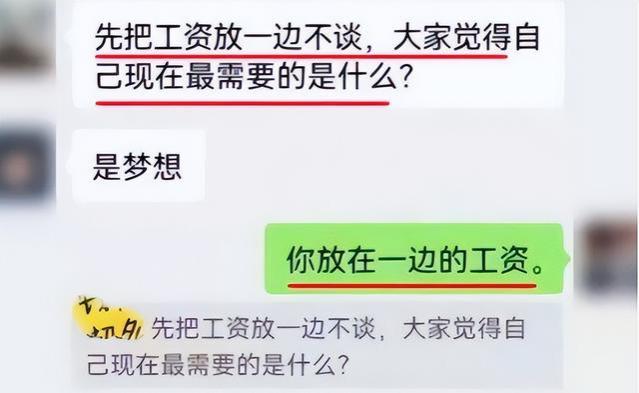 “到点下班凭什么不走”，00后怒怼职场规则，主打的就是不服气