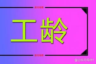 2023年吉林养老金调整，工龄36年以上优势更大，具体规定是什么？