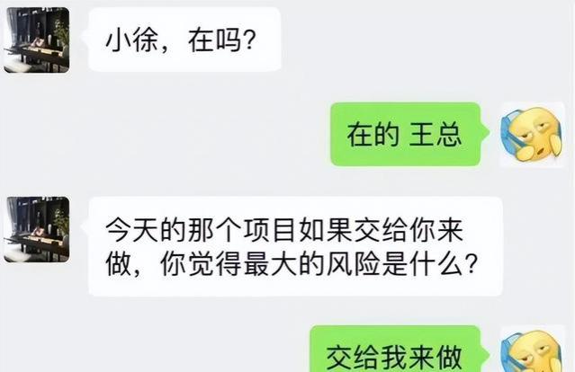 “到点下班凭什么不走”，00后怒怼职场规则，主打的就是不服气