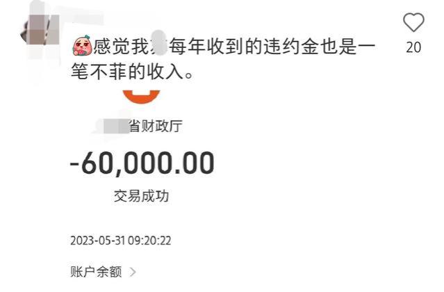 一在编教师赔14万也要辞职，一句话暴露心情，实在令人唏嘘