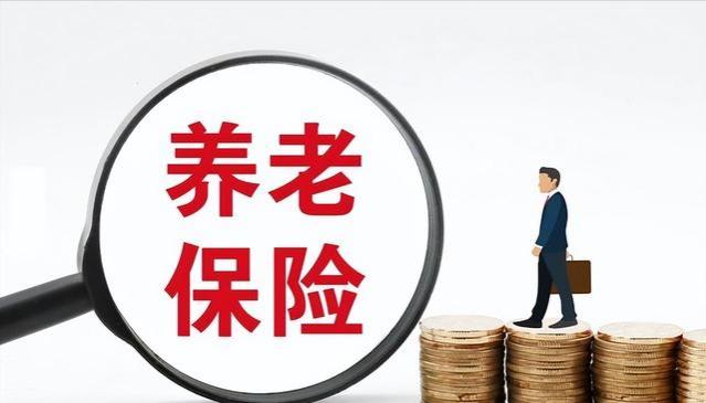 山东省退休金调整方案终于公布！定额41，挂钩1.25%，可行性如何？