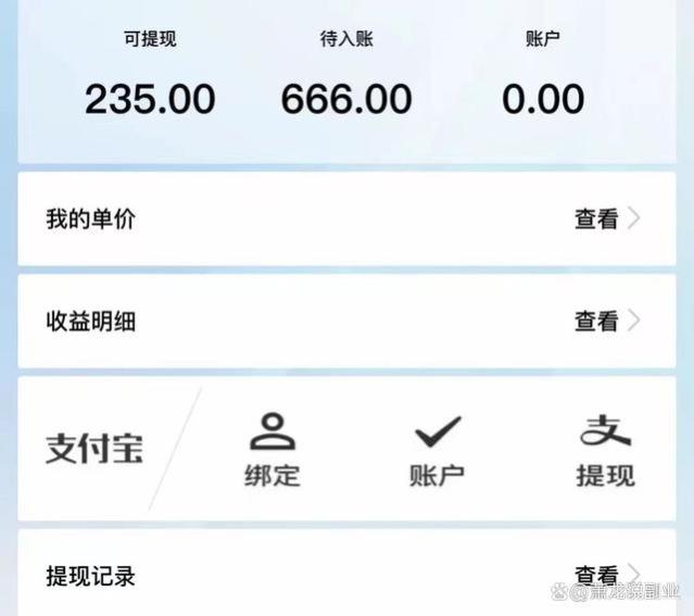 赚钱软件有哪些？盘点10个赚钱软件，每天挣一顿饭钱