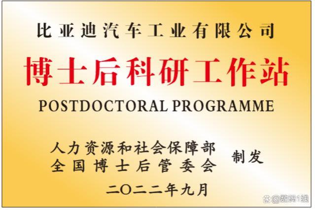 超3万应届生入职比亚迪，新能源汽车行业成为高校就业热门之选