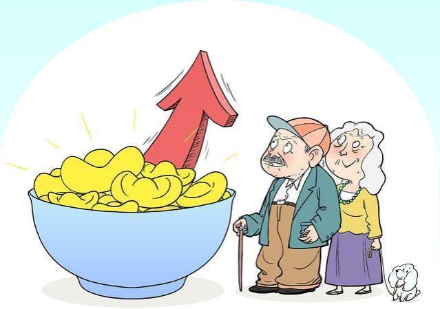 官方声明了，7月23日，山东养老金调整方案重大公布，能增多少钱？