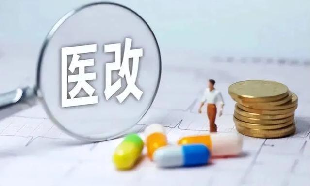 医保再次“调整”？退休人员别慌，全是利好，来看看