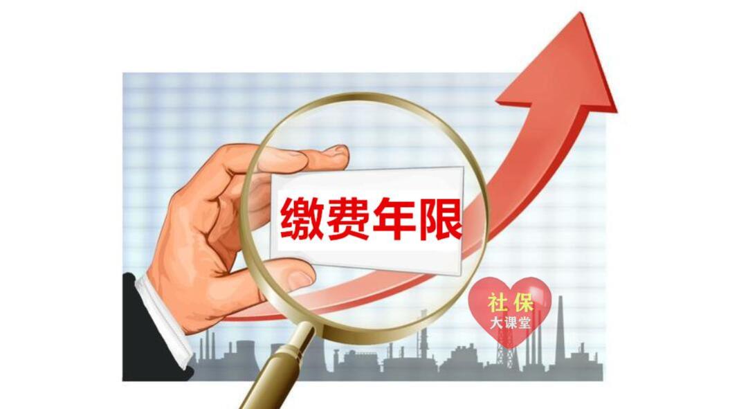 7月中旬19省已公布养老金方案！40年工龄哪里最值钱呢？答案来了