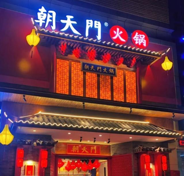 2023年做餐饮，是否还能赚钱？答案在这篇文章里！