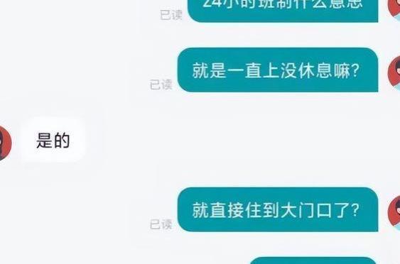 “实习生月薪200元”，00后对HR发难