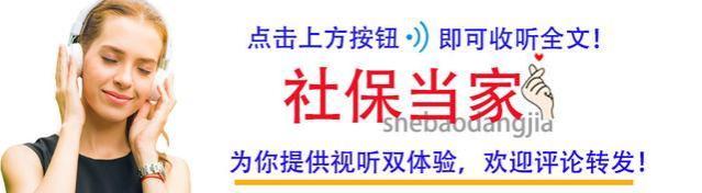 养老金调整方案陆续开始公布，退休人员却有三个不解？看看咋回事