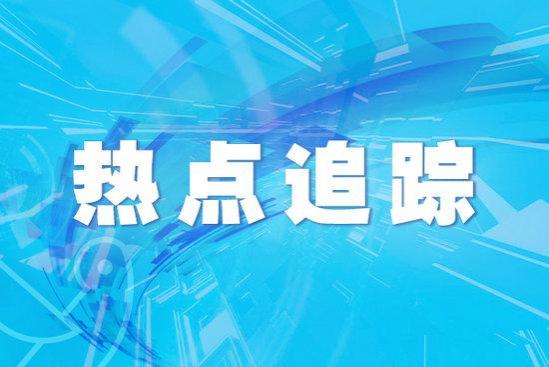 13项措施助力青海高校毕业生就业