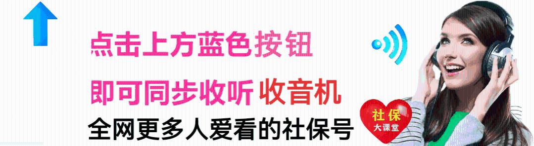 重庆养老金方案公布！一升一降五持平，算算你涨多少钱？有新内容