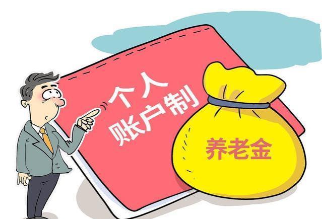 退休金的10级别表，从1级到6级“生活无忧”，你属于“哪一级”