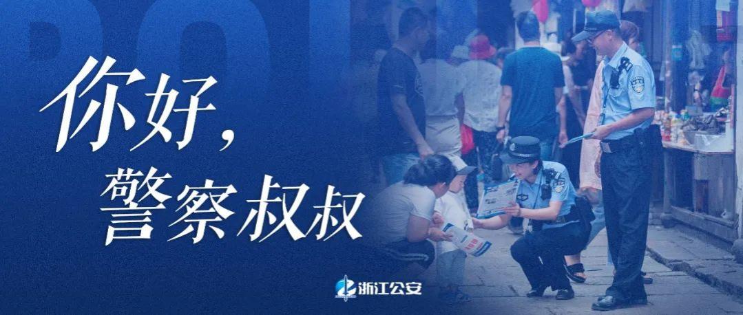 浙江公布2023年退休人员基本养老金调整方案