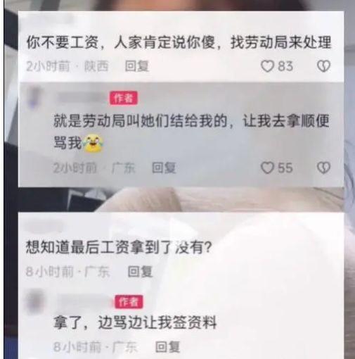 女子上班7天试用期不发工资，讨薪反被羞辱，老板：传统就是这样