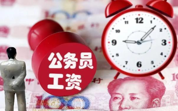 上海处级公务员薪资被调整，年薪或下降15万，“降薪潮”真的来了