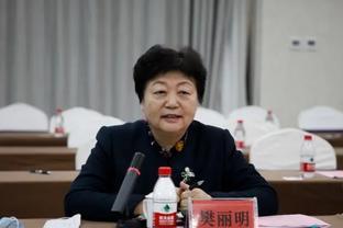 山大宣布暂停异性学伴制度，校长樊丽明离任，升职至教育部！