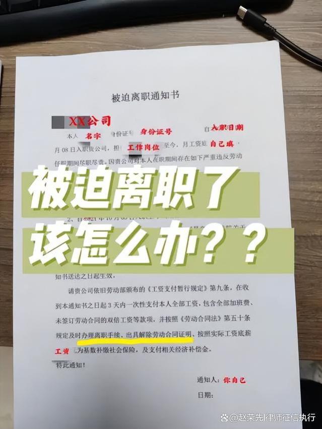 单位单方调岗降薪，劳动者未提出异议就能视为同意吗？