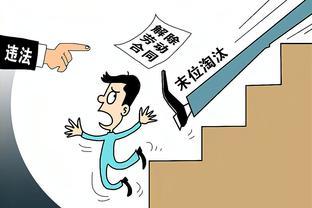 取消绩效工资，调离教学岗位！教师“末位淘汰制”来了