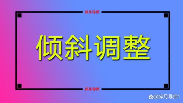 2023年养老金补发，机关事业退休人员，都能补3000元吗？如何算？