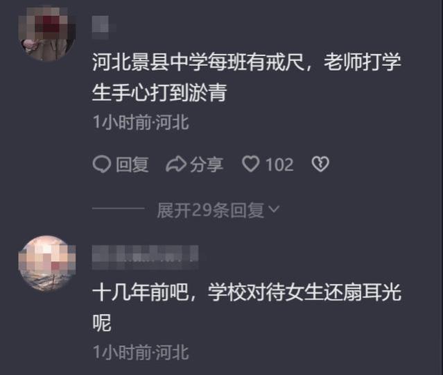 衡水教育为梦想窒息，老师踢踹抽打体罚，最新通报：老师被辞退