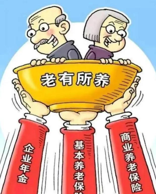 养老金都比年轻人工资都高了。退休老人有多少人能拿5000元养老金