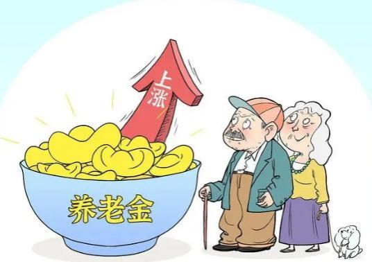 2023年养老金调整补发时间表，7月底前补发，养老金“涨1补6”