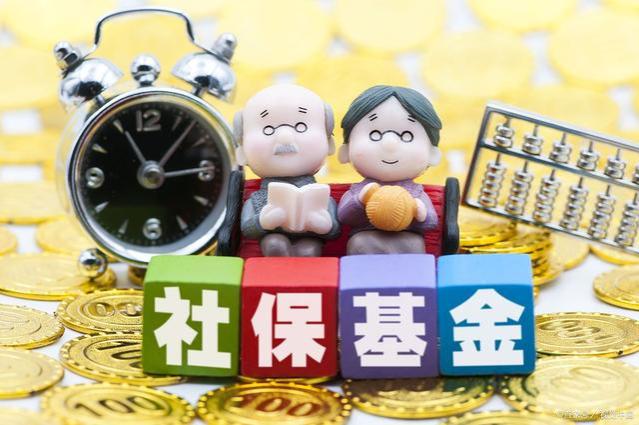 2023年养老金调整：19省出台养老金调整方案！真是退休人员的福音