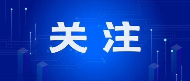 经开区再添10家天津市就业见习基地 累计获批见习基地170家