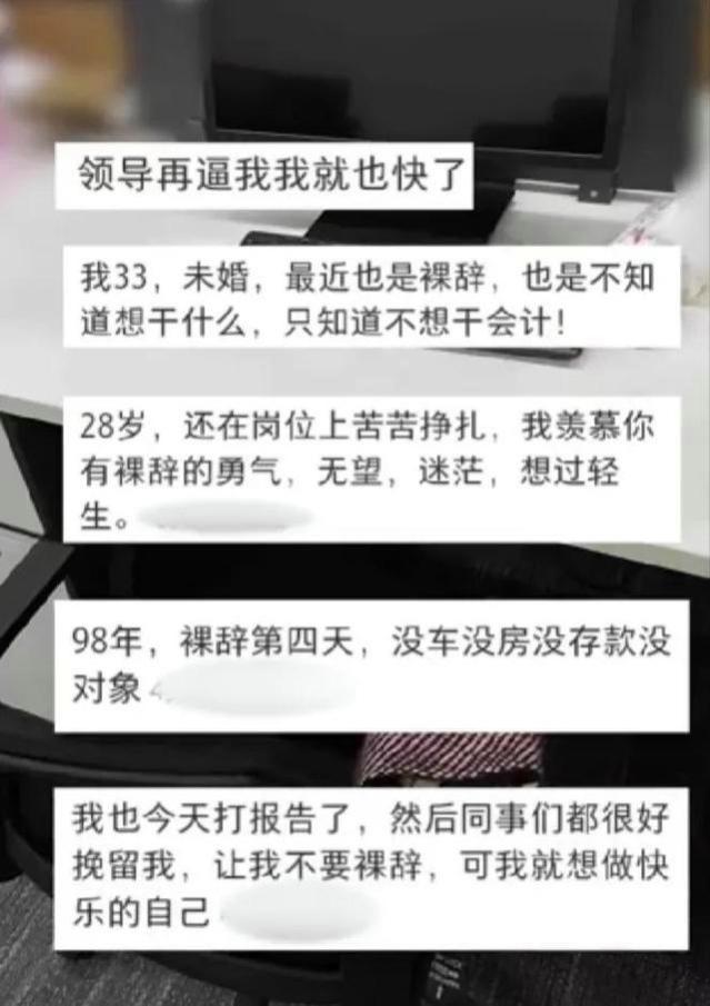 29岁女设计师月薪4500，工作3年只涨了200元，网友评论：该知足了