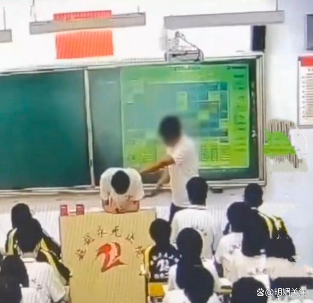 太过分了！衡水某中学一老师教室内体罚学生，学校决定开除此老师