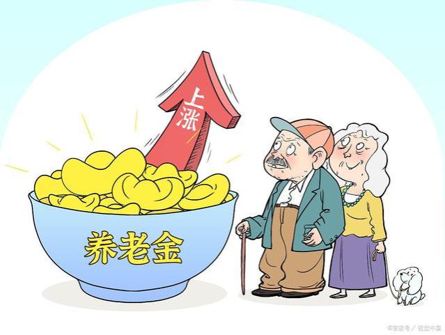 广西2023年养老金调整方案，两升三降，挂钩2.24%，7月底补发到位