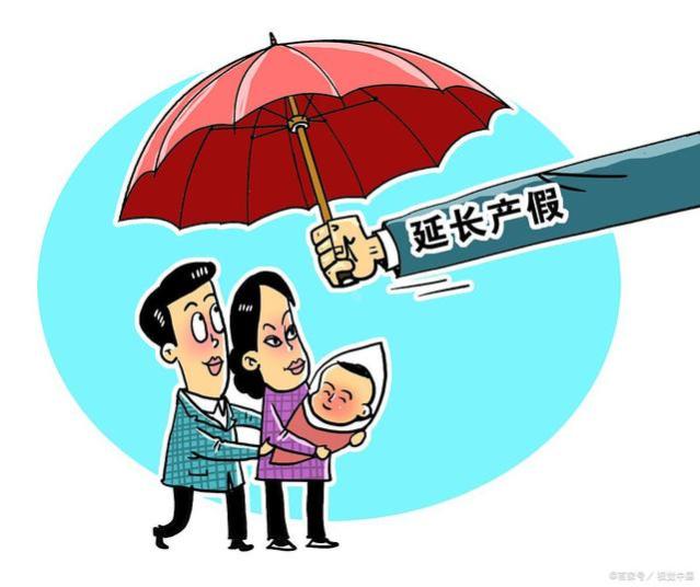 女性在休产假期间会被降薪吗