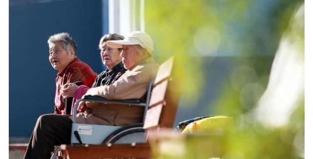 行业专家提议：停止逐年为退休人员提高养老金！三个理由